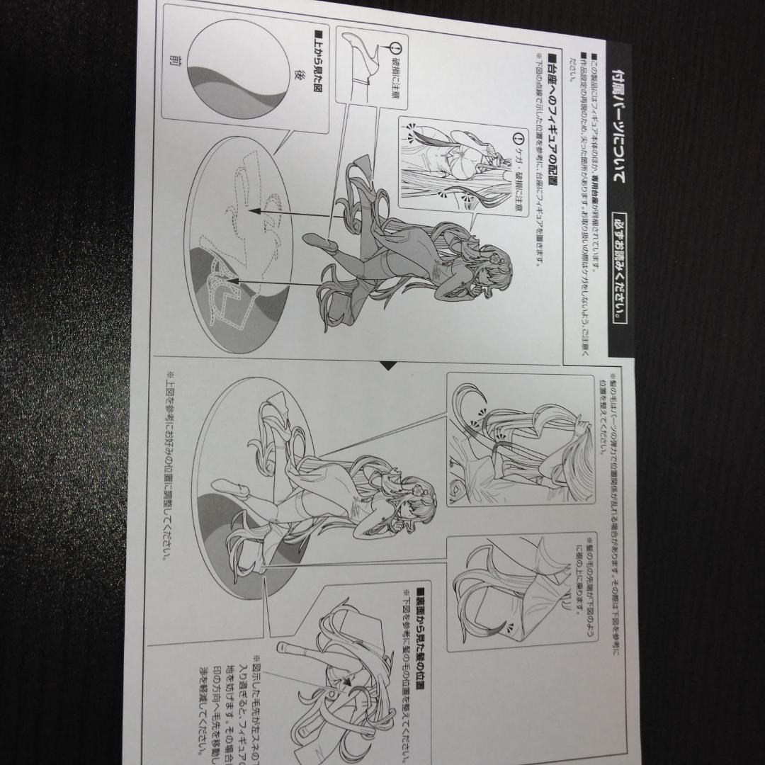 アズールレーン 吾妻 語らいの春霞 軽装Ver アルター 1/7フィギュア