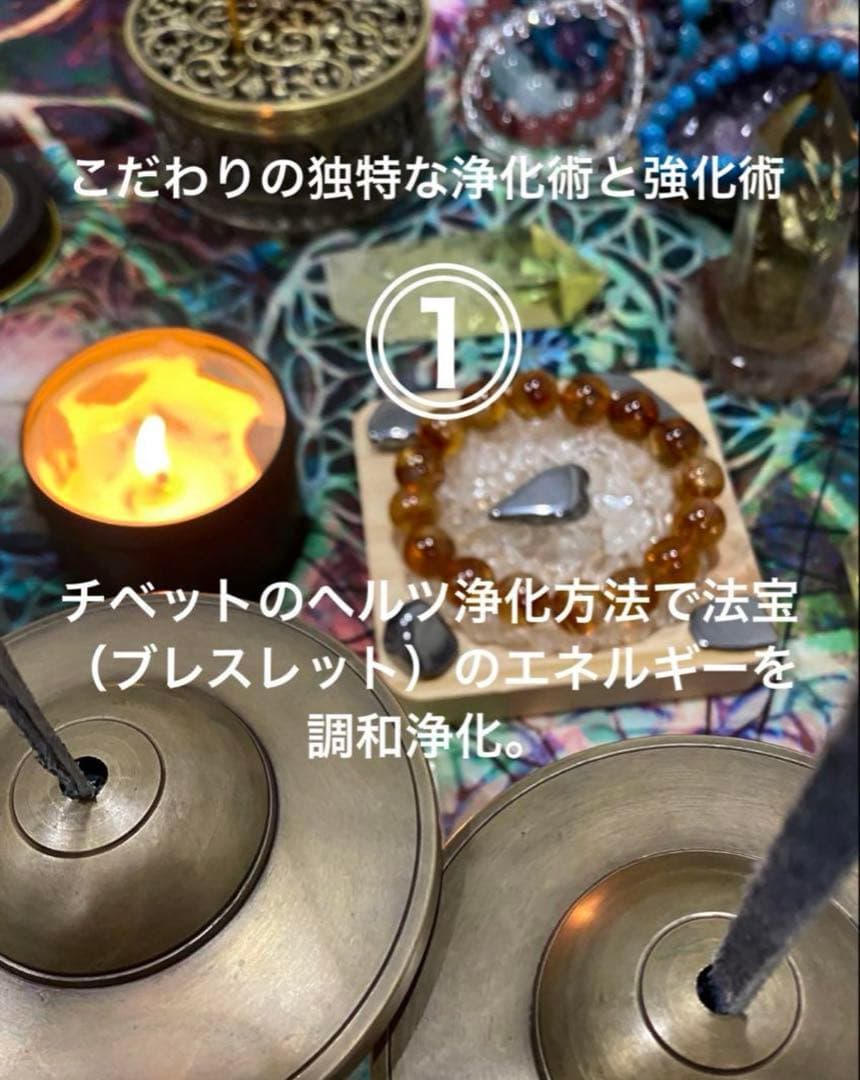 最強神道術式かけ！超直感力で目標達成！ 【超レア希少】デュモルチェライト