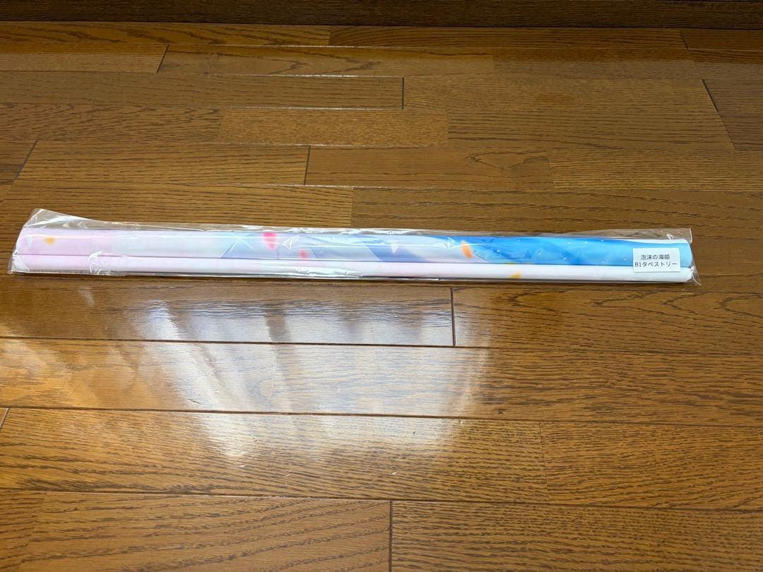 九島鴎　泡沫の海姫 B1タペストリー