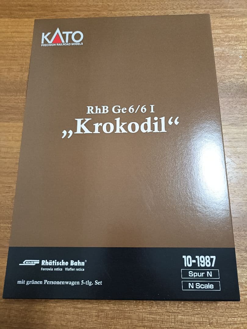 KATO Ge6/6-I レーティッシュ・クロコダイル5両セット 10-1987