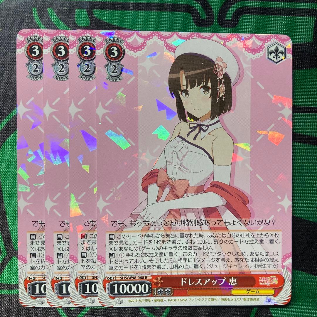 ヴァイスシュヴァルツ まとめ 引退プロセカ ホロライブ プロダクション