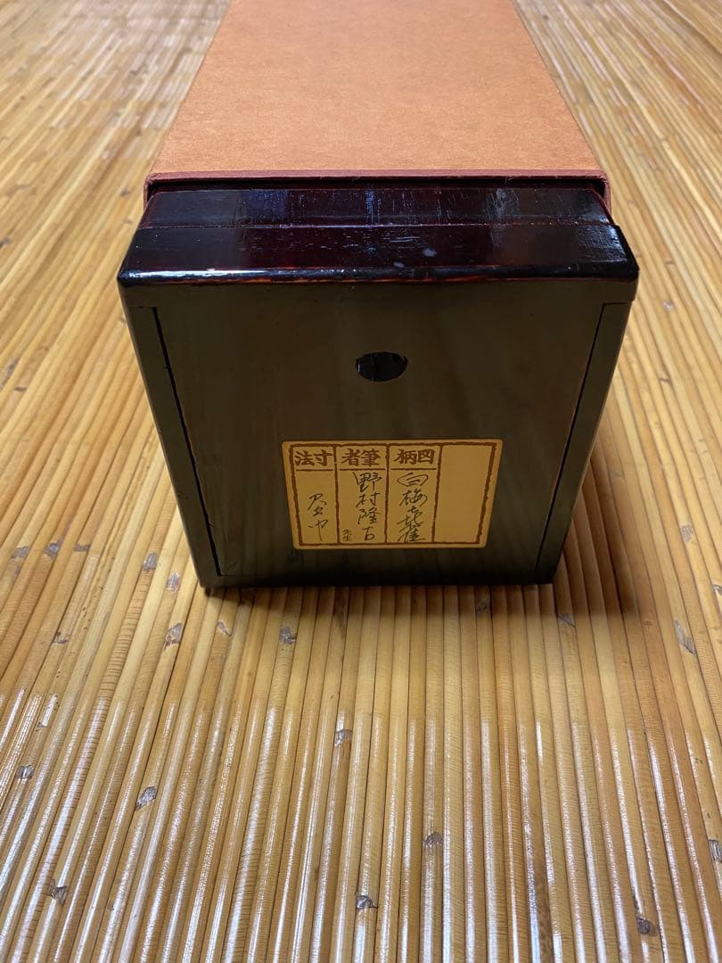 古美術 掛軸 隆大作 白梅花雀 共箱付 花鳥画