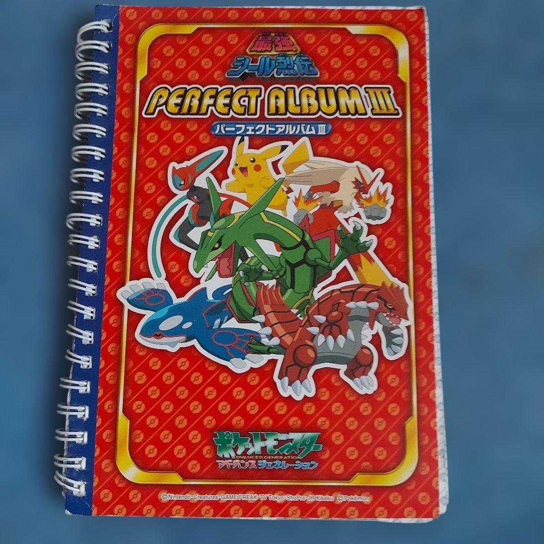 2004 ポケモン パーフェクトアルバム 4 - メルカリ