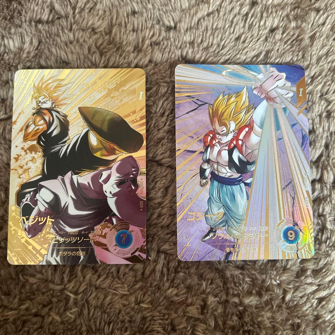 ドラゴンボールスーパーダイバーズ　GDRパラレル ゴジータ　ベジット ドラゴンボールスーパーダイバーズ SDV7-062 GDR☆ ゴジータ（パラレル