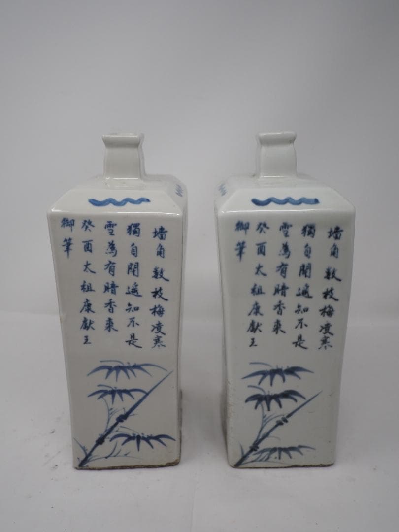 染付兎文白磁徳利　2本セット　角瓶　李朝　ウサギ　漢詩　黒目大　-SO-A