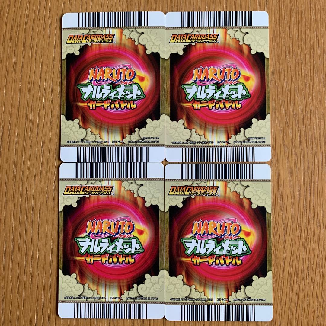 NARUTO ナルティメットカードバトル 4枚セット - メルカリ