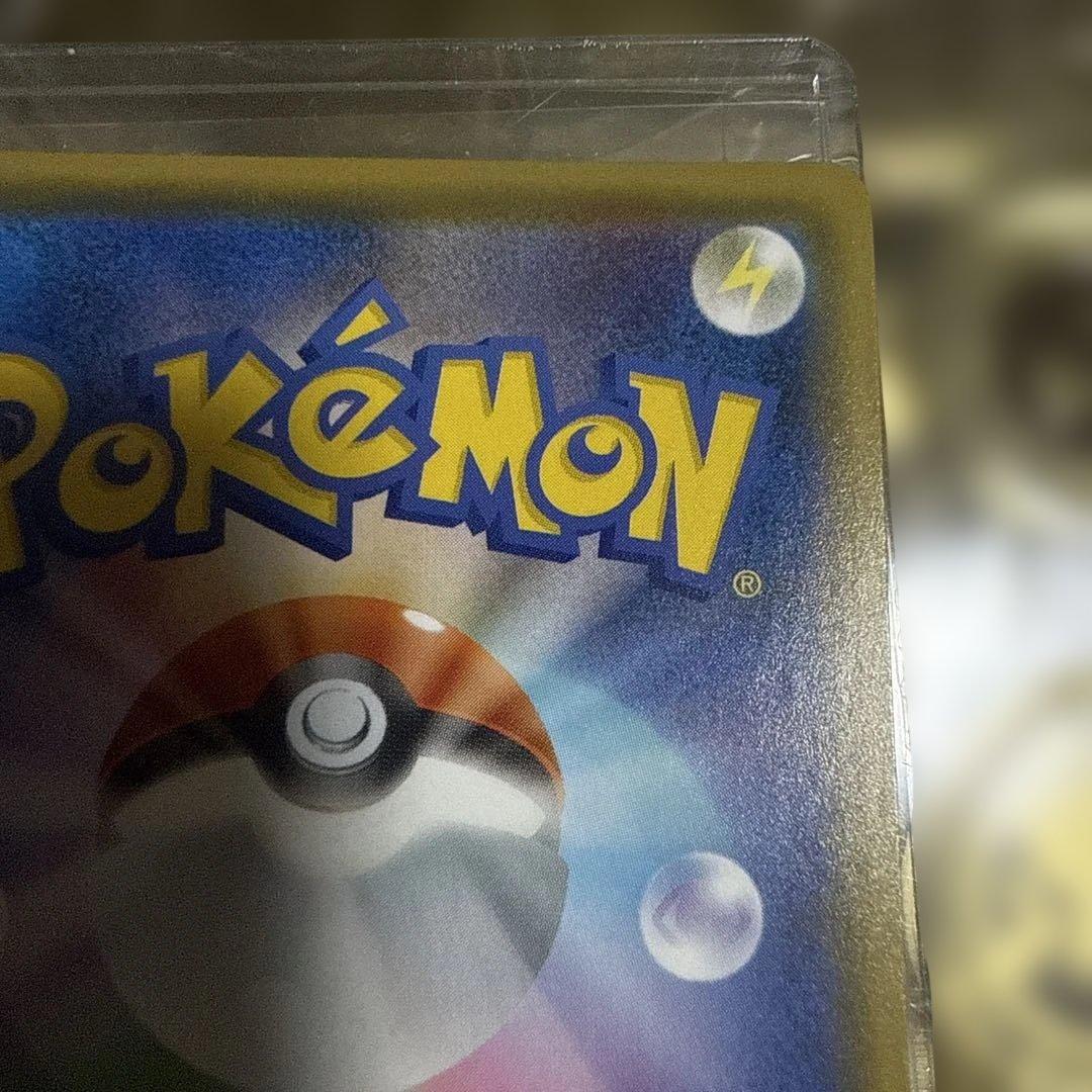 k*y様 ポケモンカード 25周年記念ゴールデンボックス ピカチュウ裏面