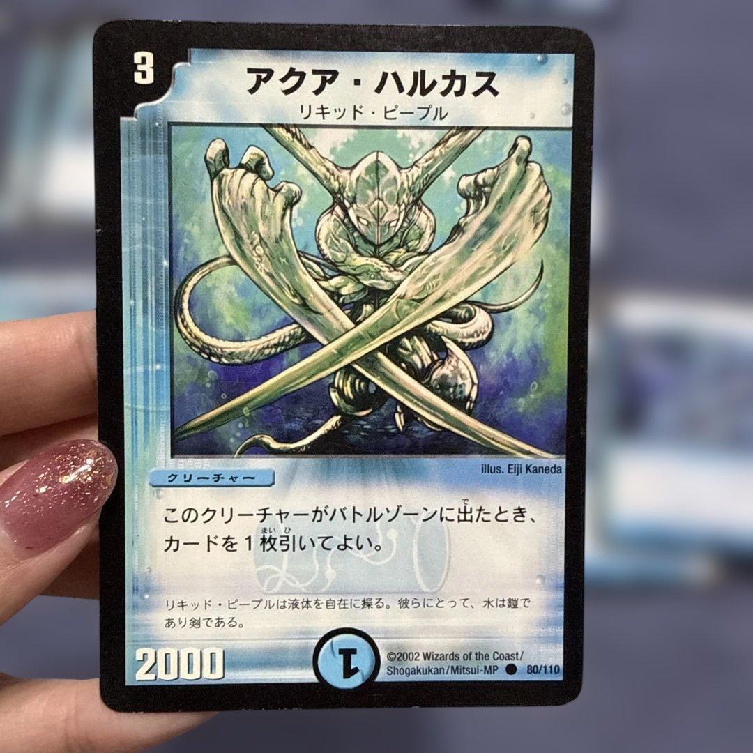 初期】リキッド・ピープル クリスタル·パラディン ストリーミング