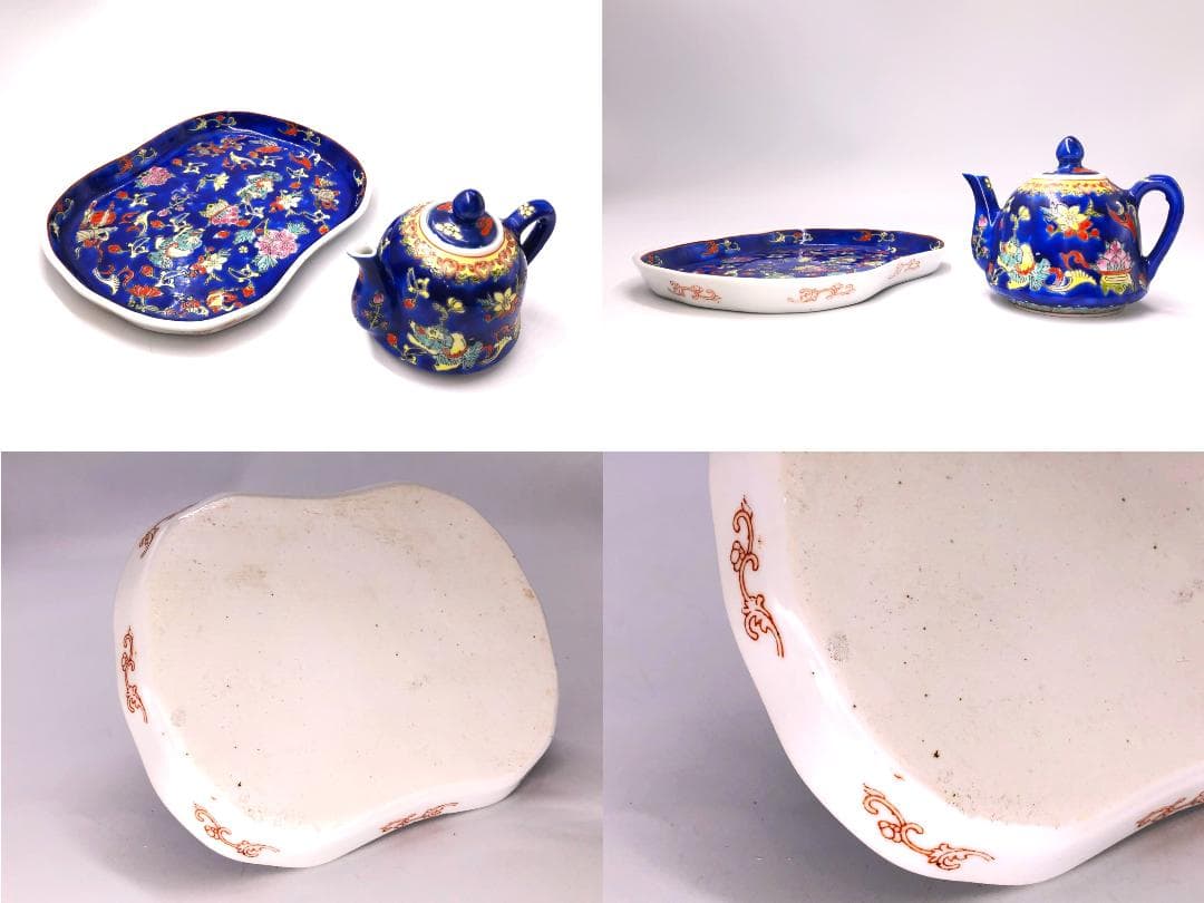 乾隆年款ティーポット/トレー 】 五彩獅子唐草花文 蔵出し骨董