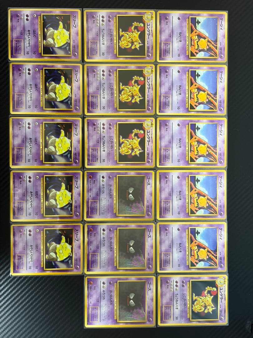 旧裏第一弾】ノーマルカードのみ 131枚 まとめ売り 初弾（※マークあり