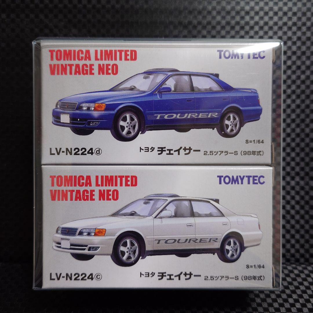 トミカリミテッドヴィンテージネオ トヨタ チェイサー2.5ツアラーS 2台