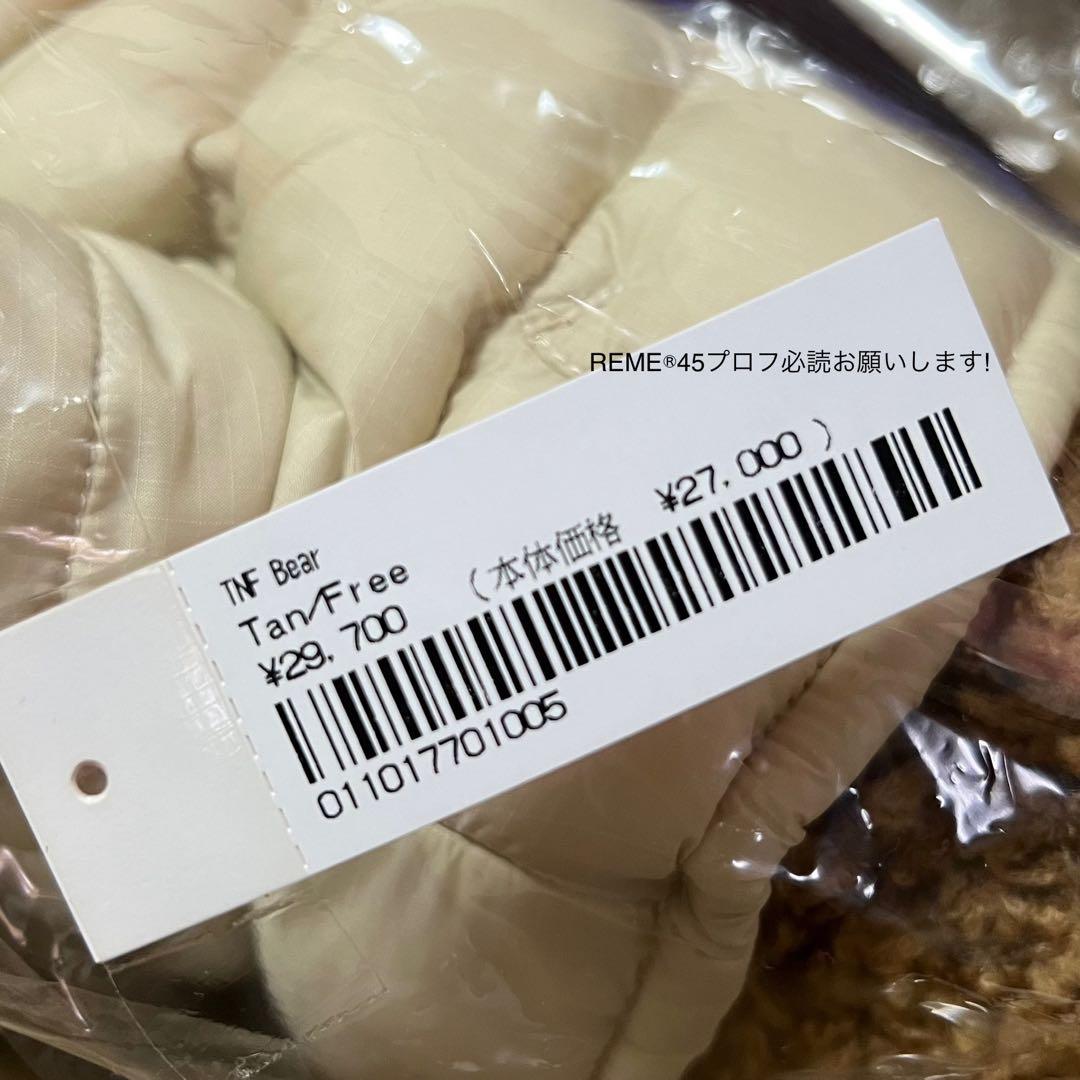 【未開封】Supreme シュプリーム ザ•ノースフェイス ベア \"タン\"