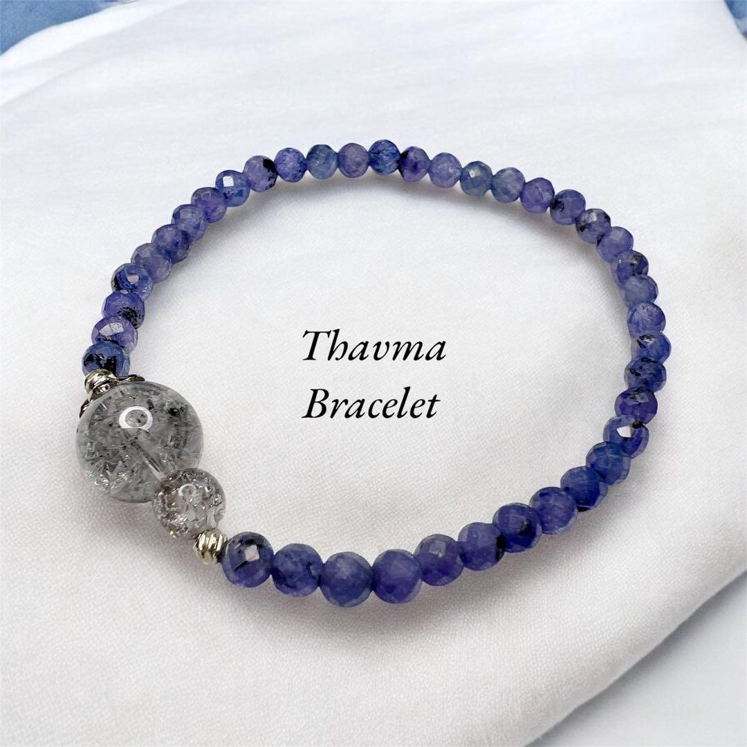 タンザナイトとシルバーオーラ　天然石　パワーストーン　ブレスレット 転機をチャンスに変える｜タンザナイトオーラのブレスレット｜宝石質