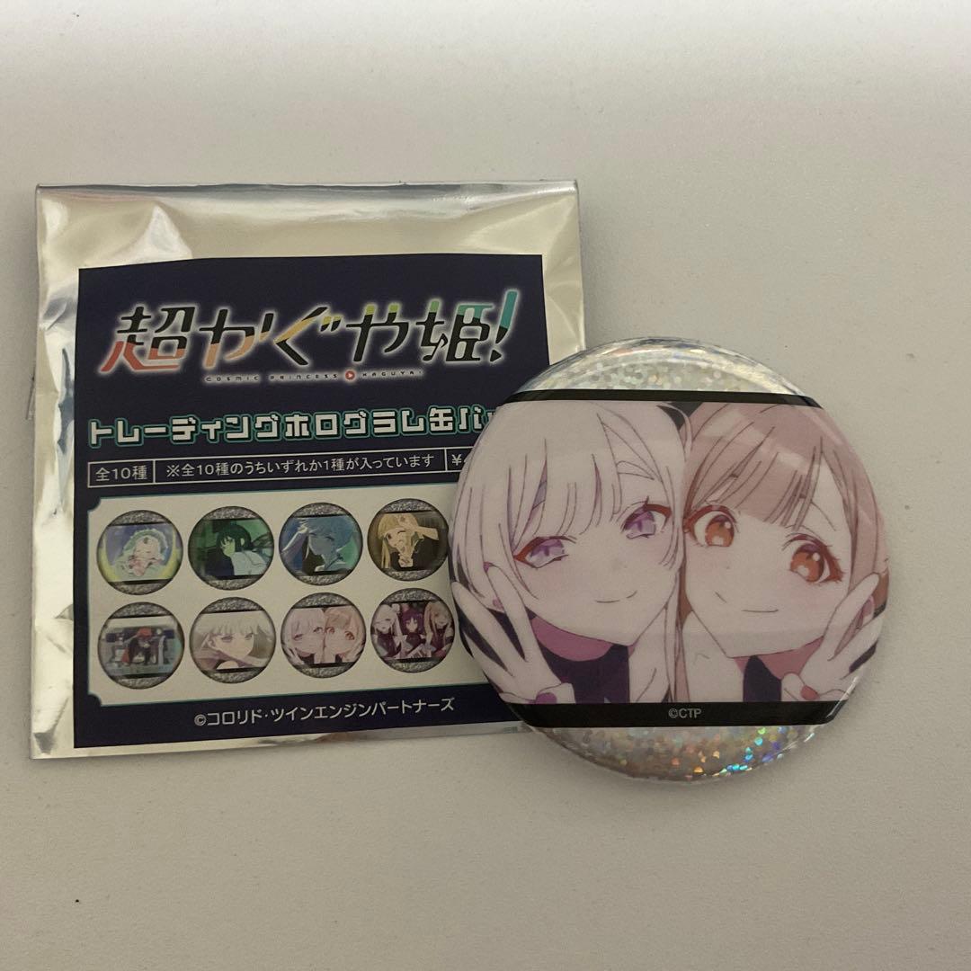 超かぐや姫！ トレーディングホログラム缶バッジ ヤチヨ かぐや いろは