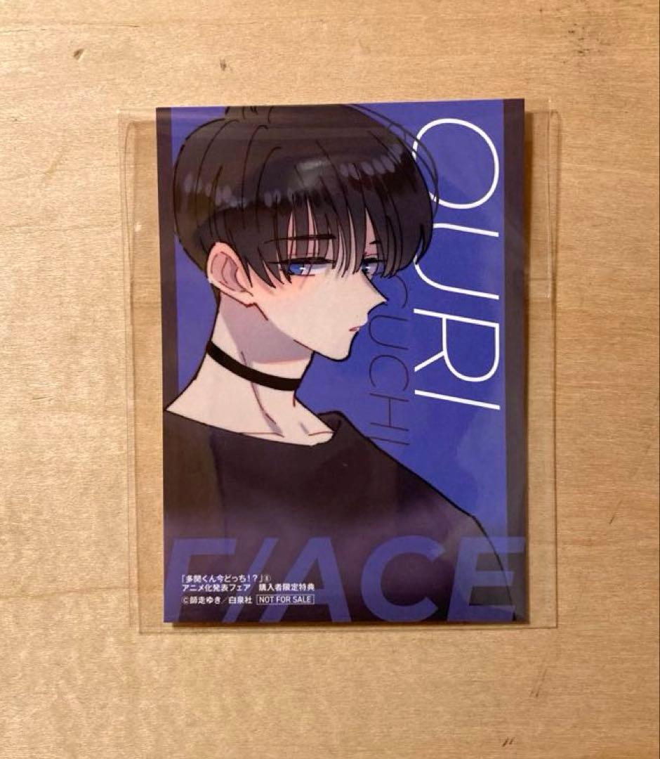 多聞くん今どっち !? 11 アクスタ メロンブックス 坂口桜利 缶バッジ