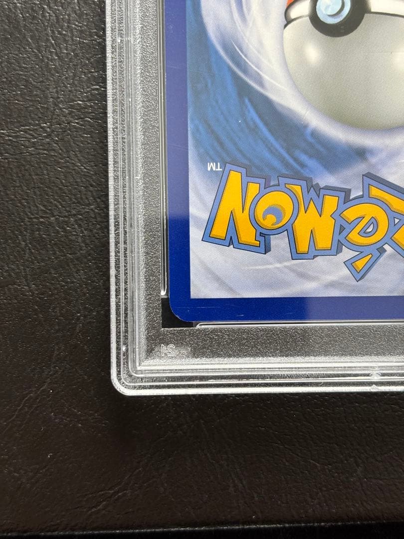 PSA6】ゲンシカイオーガEX 英語 149/160 - メルカリ