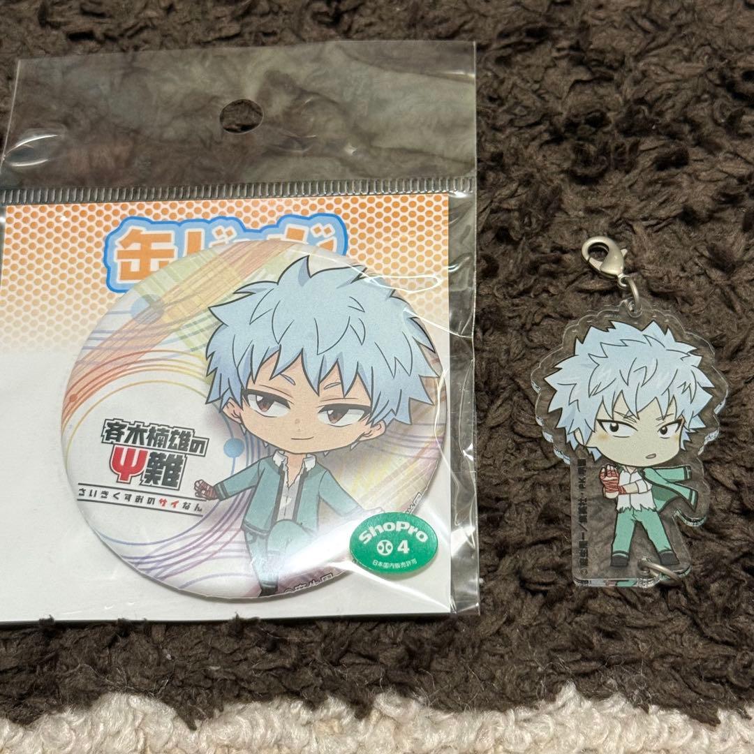 ▼ 斉木楠雄のΨ難　海藤瞬セット ▽ 斉木楠雄のΨ難 海藤瞬セット - メルカリ