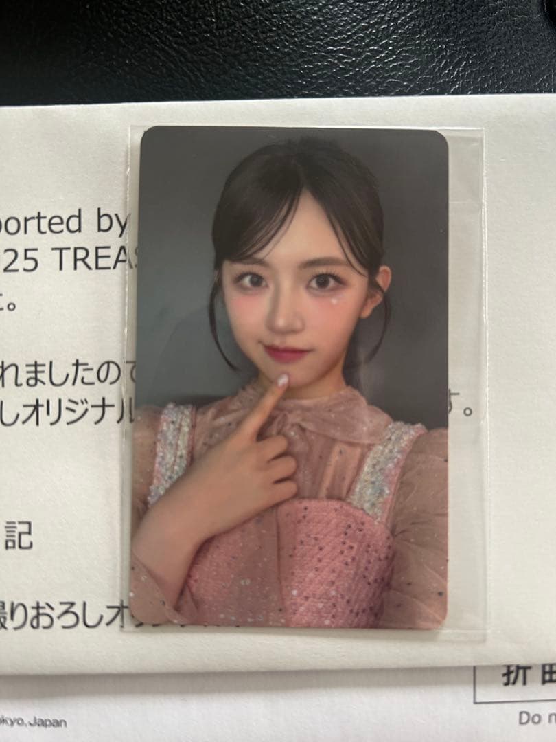 ME:I 加藤心 COCORO LAPOSTA トレジャーハント トレカ