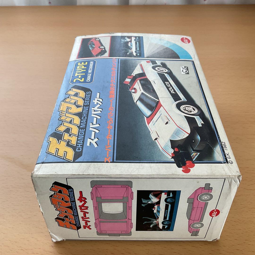 ポピー チェンジマシン スーパーパトカー/スーパーカー 2タイプ - メルカリ