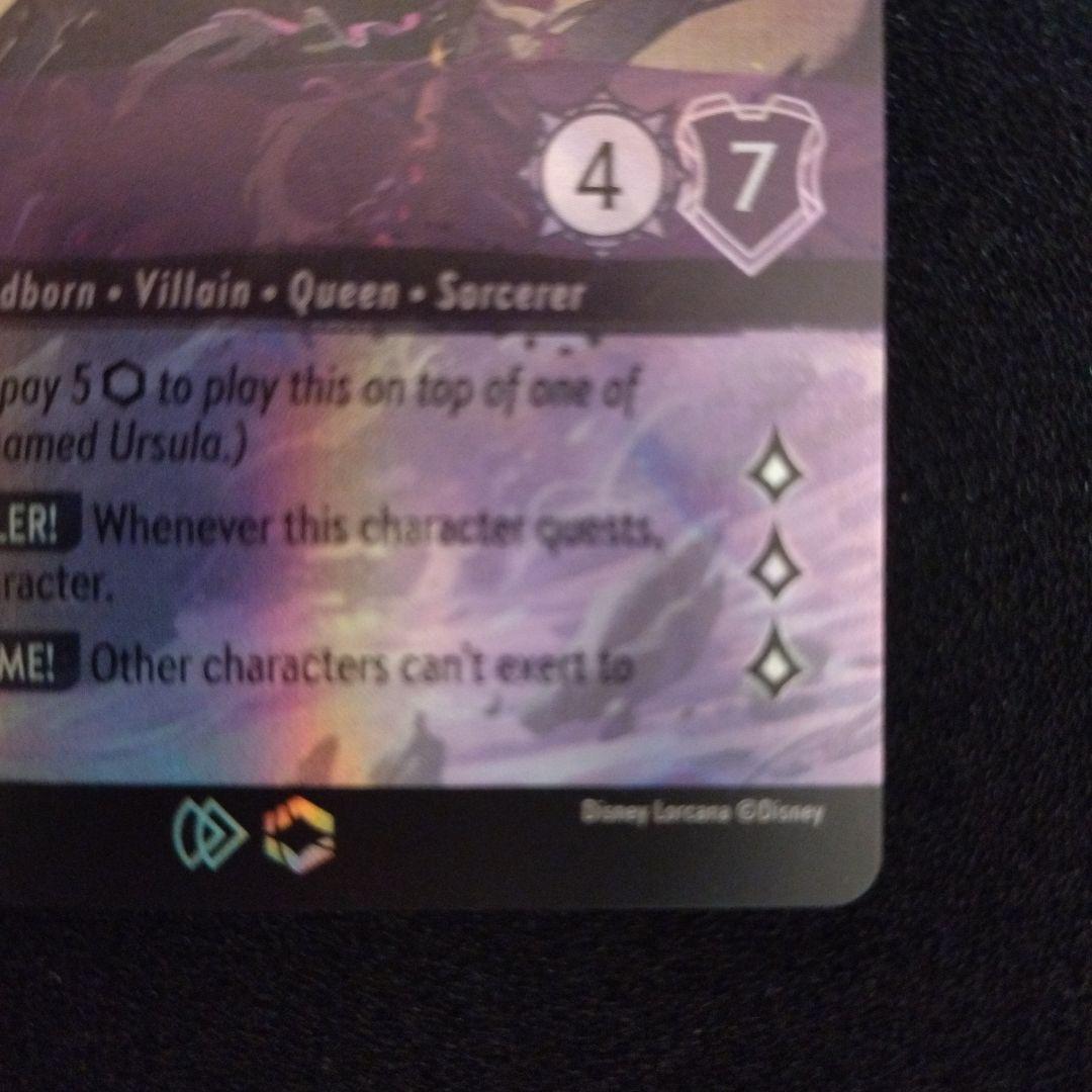 英語版] ロルカナ アースラ チャンピオンシップ エンチャンテッド