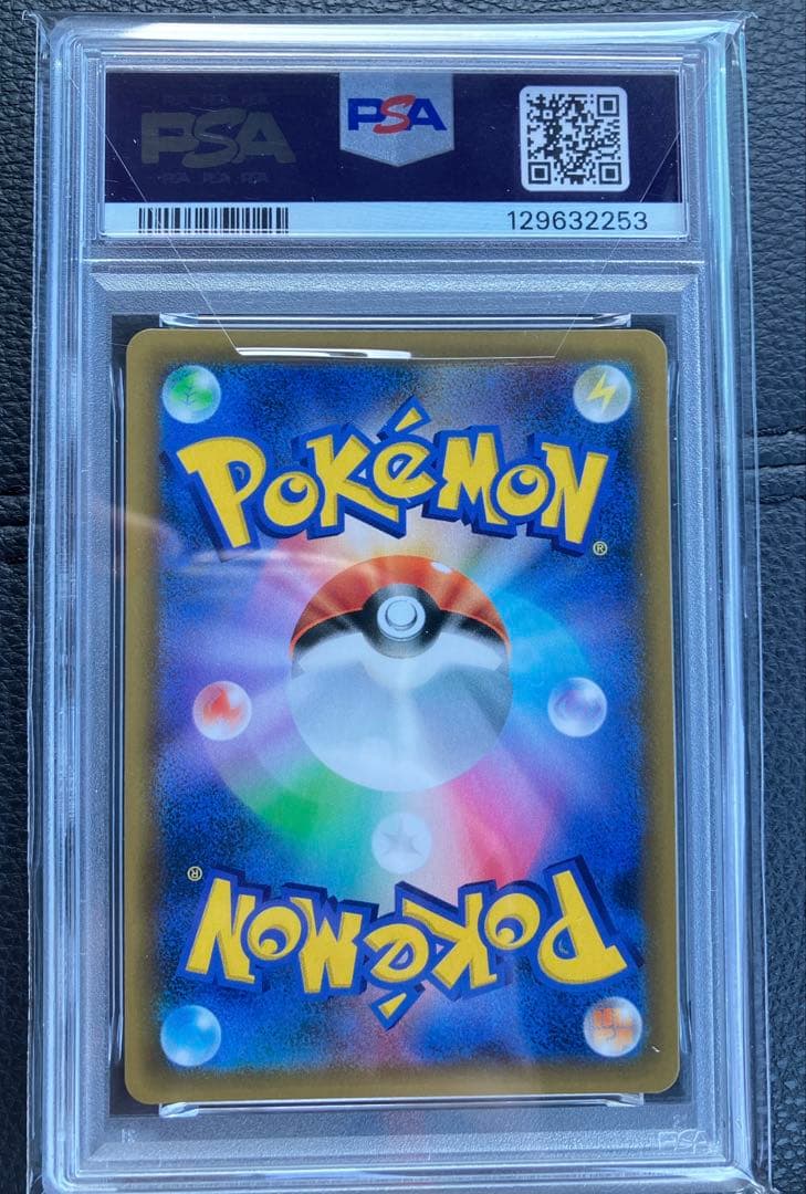 R団のサンダー 25th PSA10 GEM MINT 008/025 - メルカリ