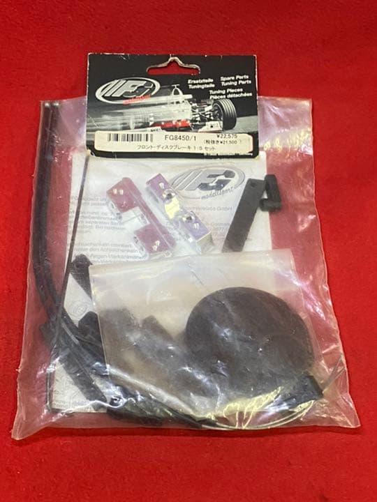 FG 1/5&1/6 モンスター トラック用 フロントディスクブレーキ FG 1/5&1/6 モンスター トラック用 フロントディスクブレーキ