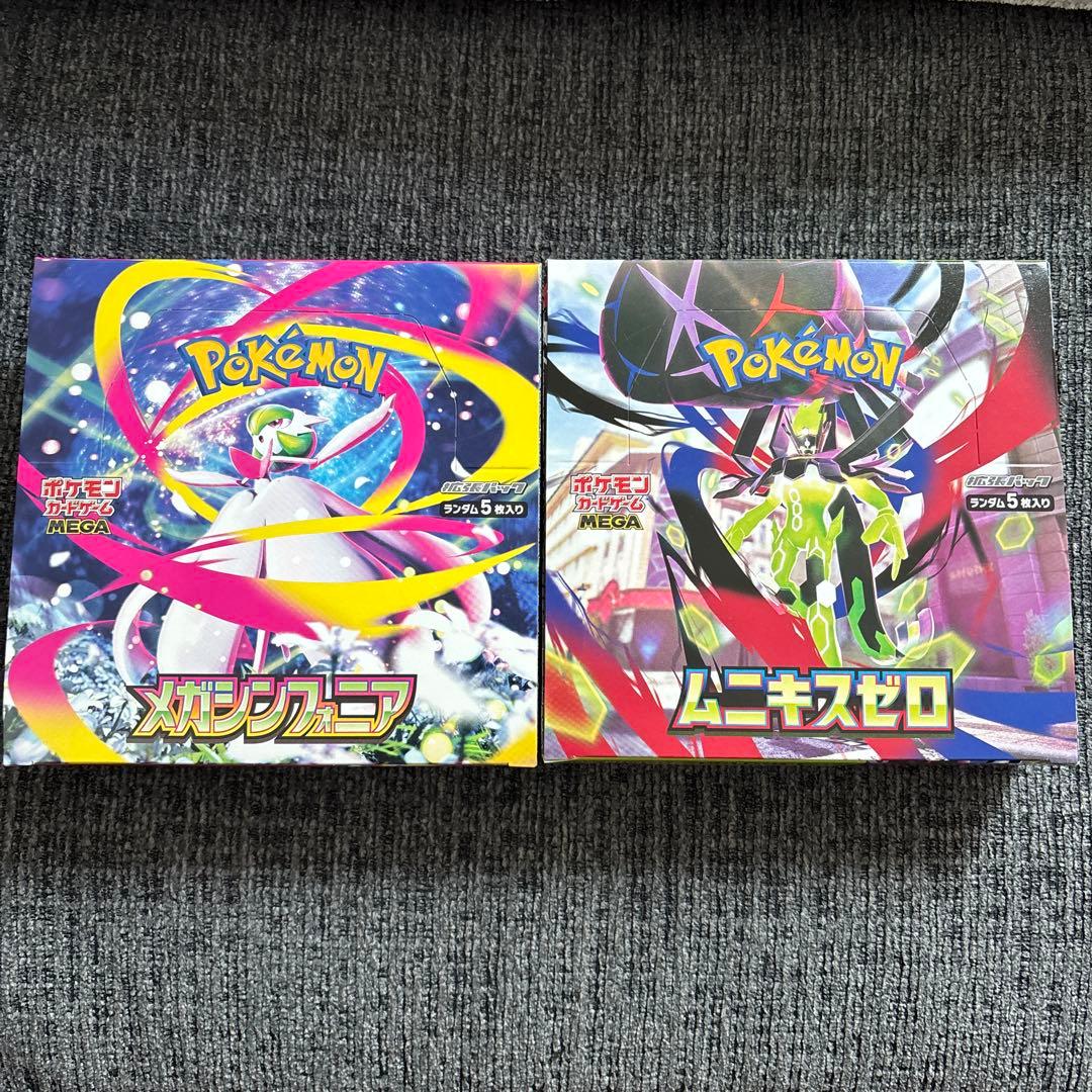 ポケモンカード メガシンフォニア ムニキスゼロ BOX ペリペリあり
