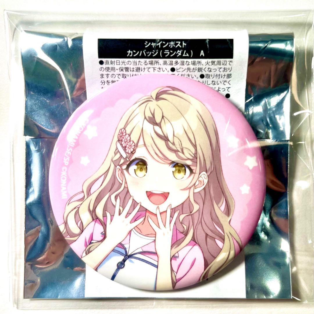 シャインポスト ポップアップ 缶バッジ カンバッジ 琴森愛莉 SP67