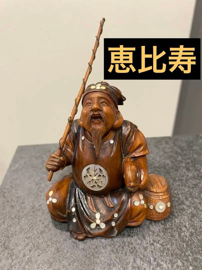 七福神 木彫り 置物 7体セット - メルカリ