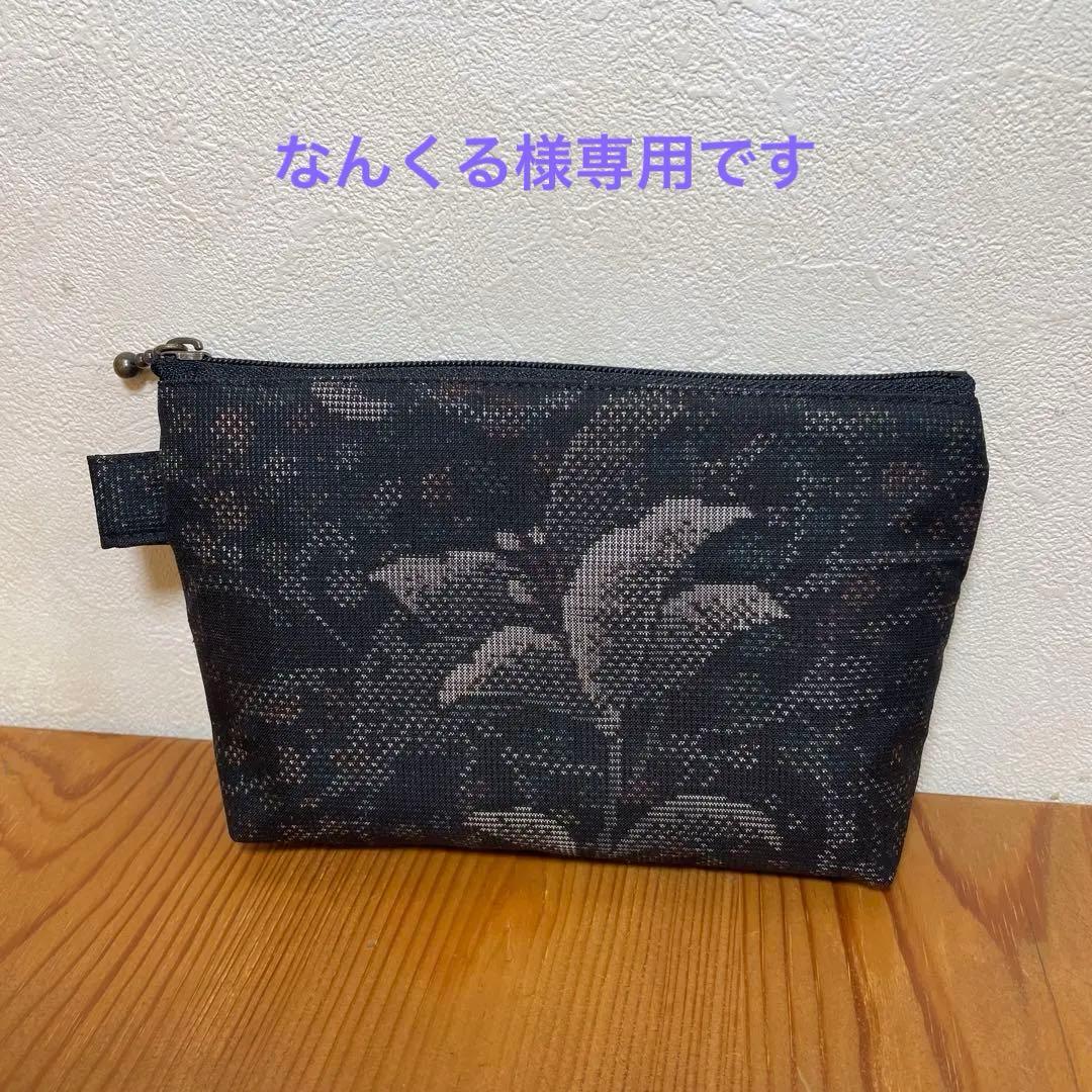 大島紬No.244リメイクファスナーポーチ（16㎝サイズ） - メルカリ