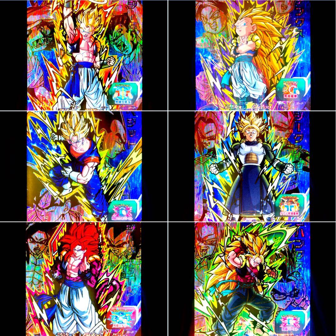 ☆フルコンプ6枚セット 合体戦士キャンペーン スーパードラゴンボール