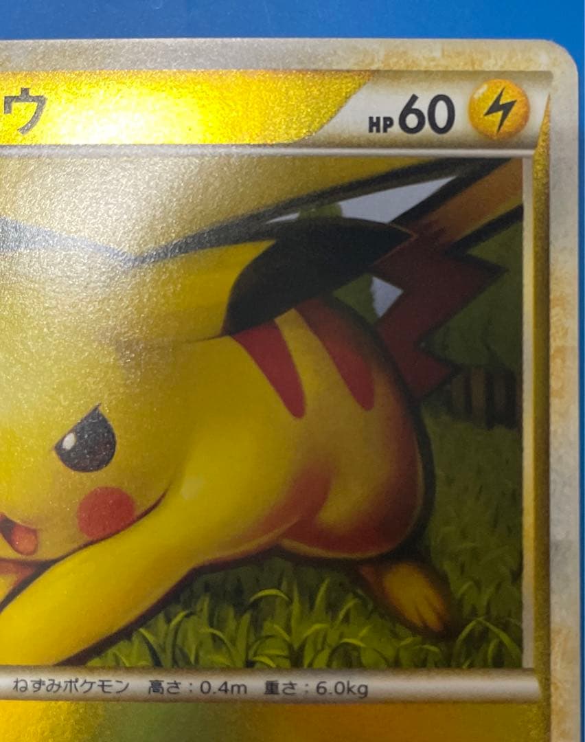 ピカチュウ 032/070 ピチュー 031/070 ミラー L1 - メルカリ