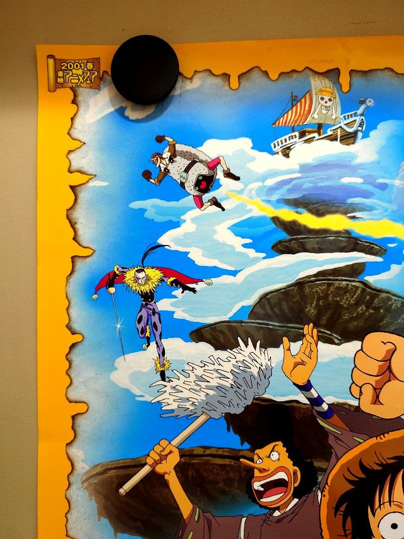 レア・貴重】劇場版 ONE PIECE ワンピース ねじまき島の冒険 ポスター