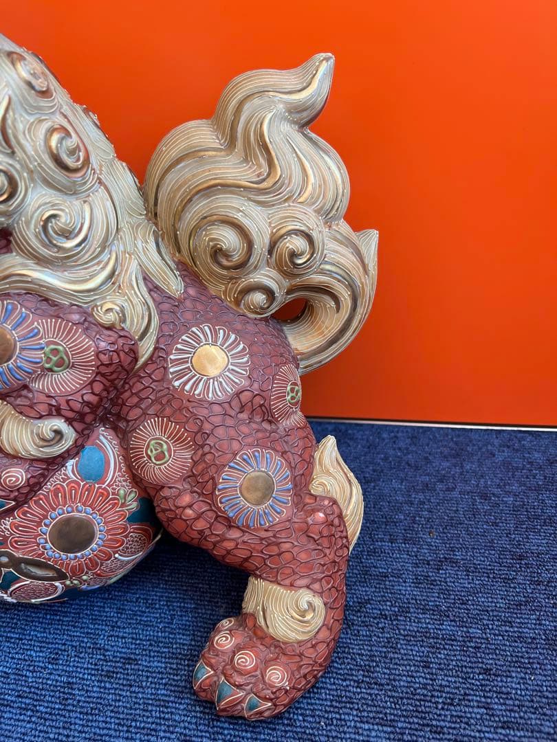 1271九谷焼 玉乗り 獅子 太吉 狛犬 シーサー 置物 開運 魔除け 縁起物