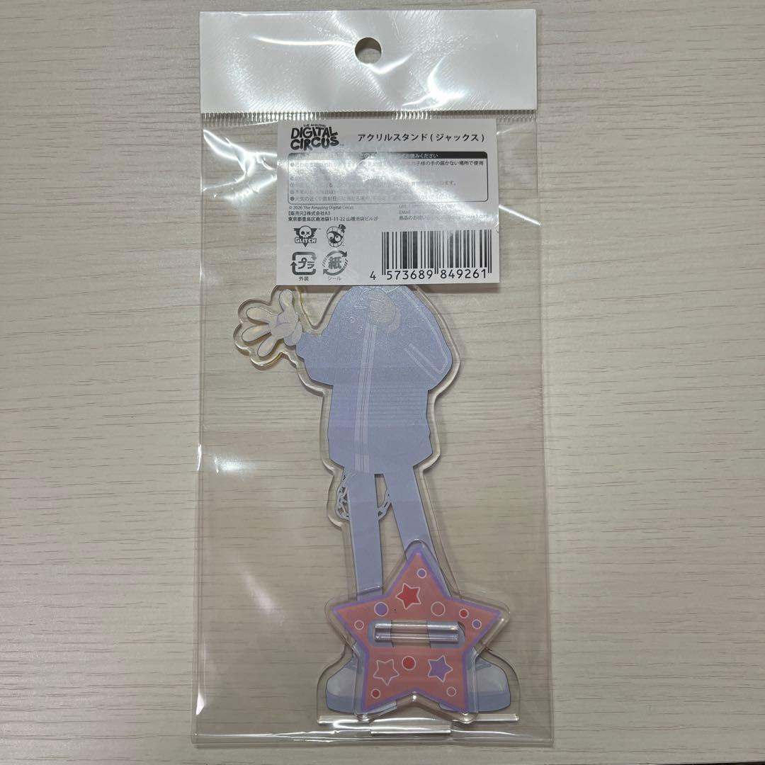 アメイジングデジタルサーカス 紀伊国屋 本店限定 ジャックス 3点