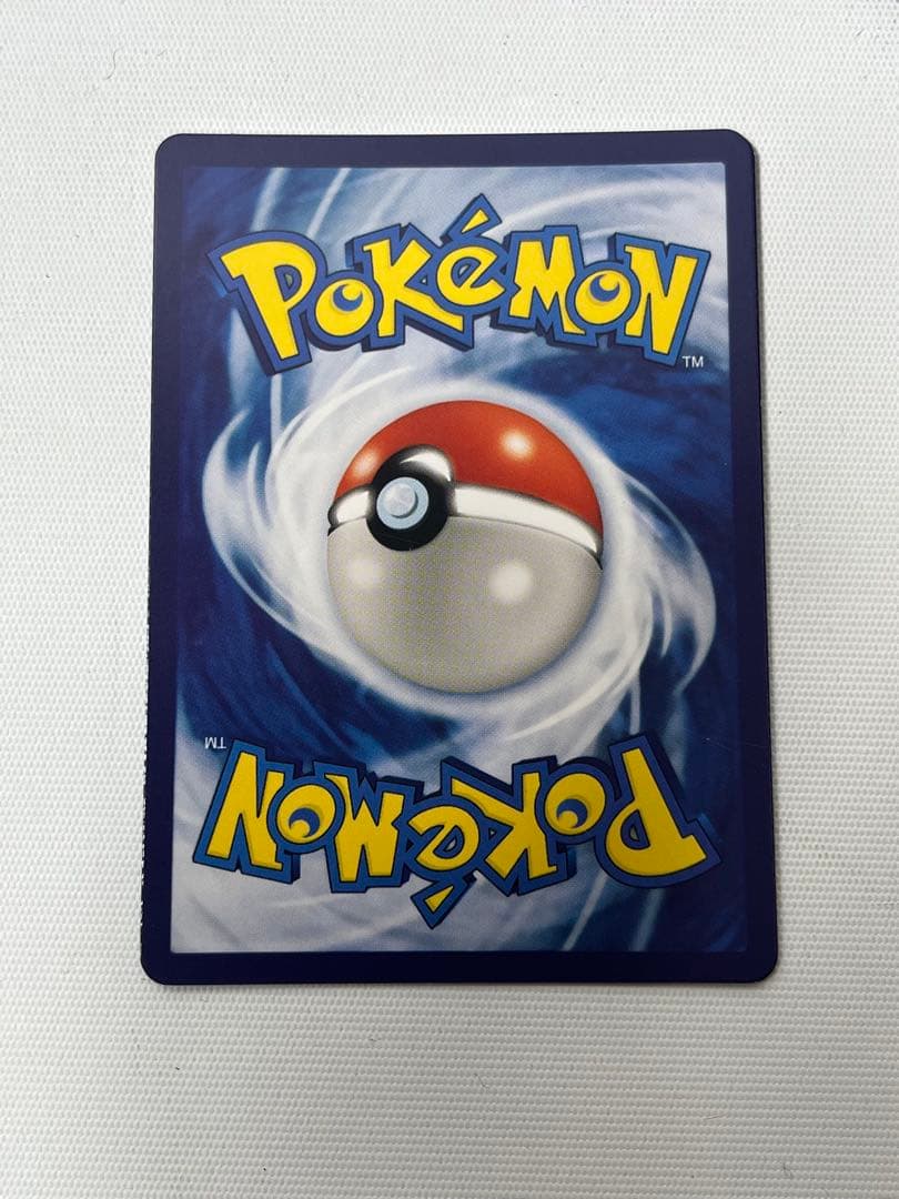 ピカチュウプロモ 香港・台湾限定 中国繁体字版5周年 - メルカリ