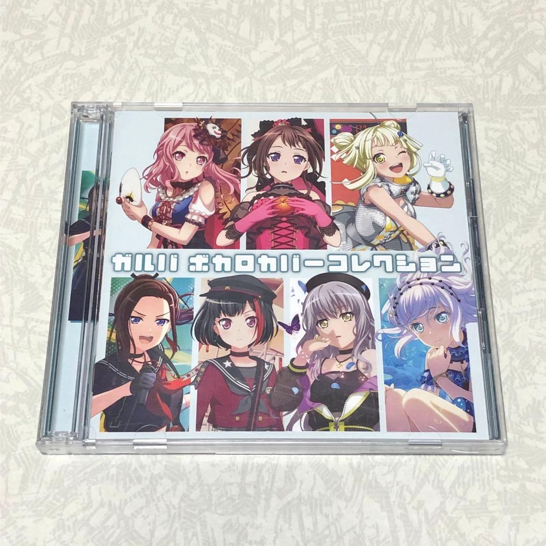 バンドリ! CDまとめ売り③ - メルカリ
