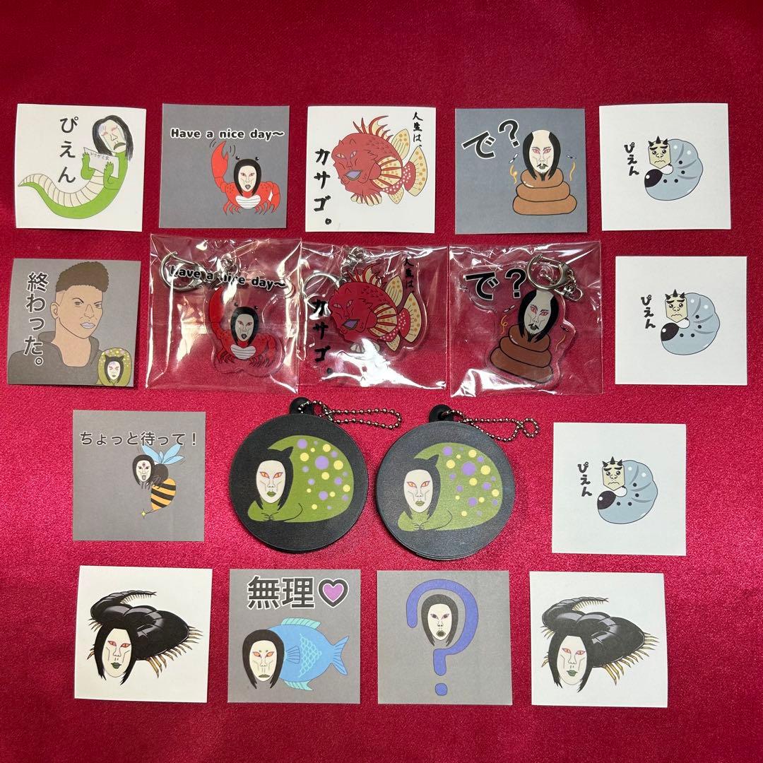 おろちんゆー ボイスラバーストラップ キーホルダー ステッカー セット