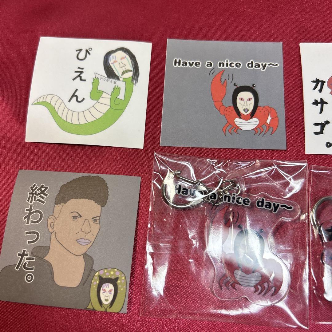 おろちんゆー ボイスラバーストラップ キーホルダー ステッカー セット