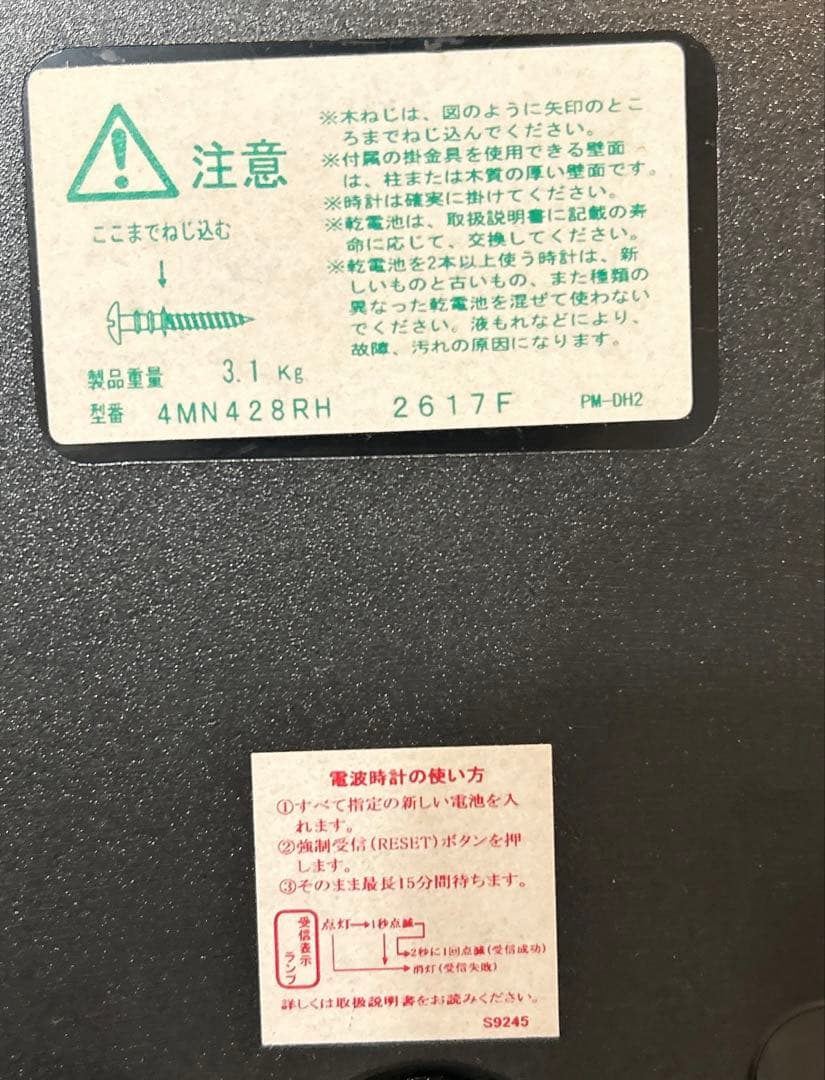 からくり時計 4MN473RA パルタージュ スワロフスキー - メルカリ