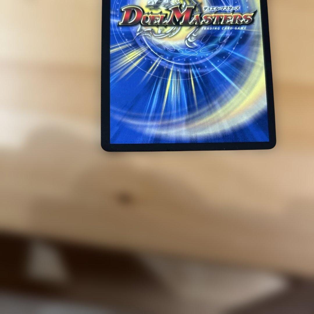 デュエルマスターズ sss級天災 デッドダムド cs プロモ - メルカリ
