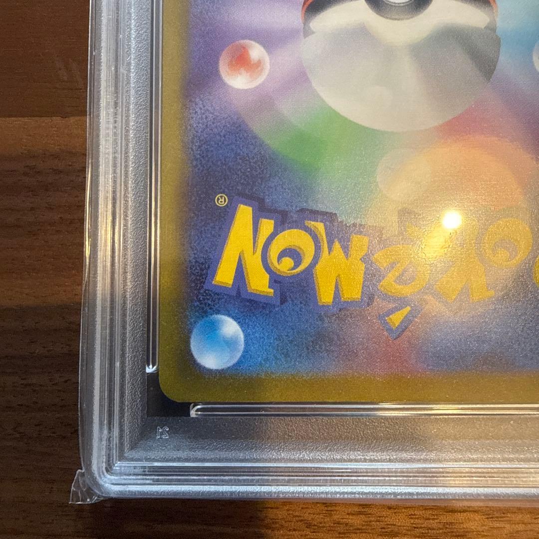 美品/PSA10】コイキング 080/073 AR sv1a - メルカリ