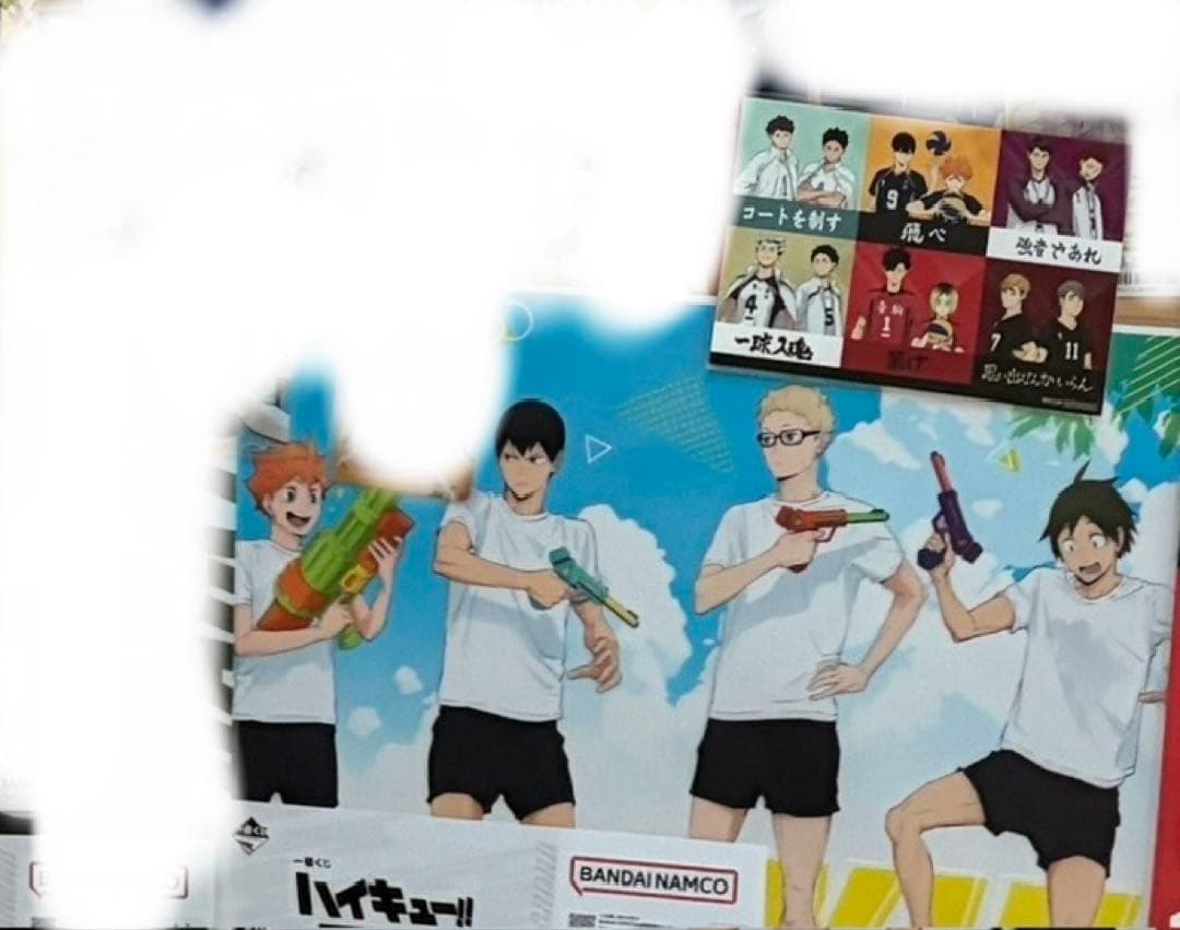 ハイキュー!! 烏野高校 グッズ 100点以上 まとめ売り - メルカリ