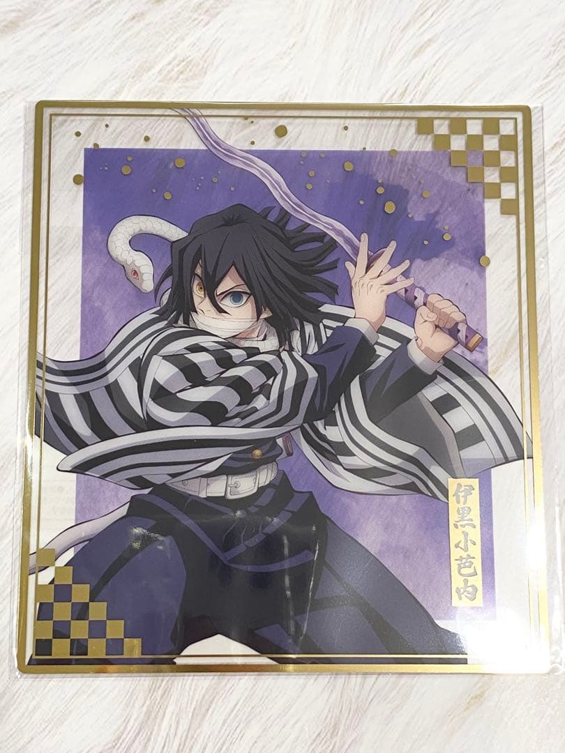 鬼滅の刃 アニプレックスくじ クリア色紙 クリアファイル 伊黒小芭内