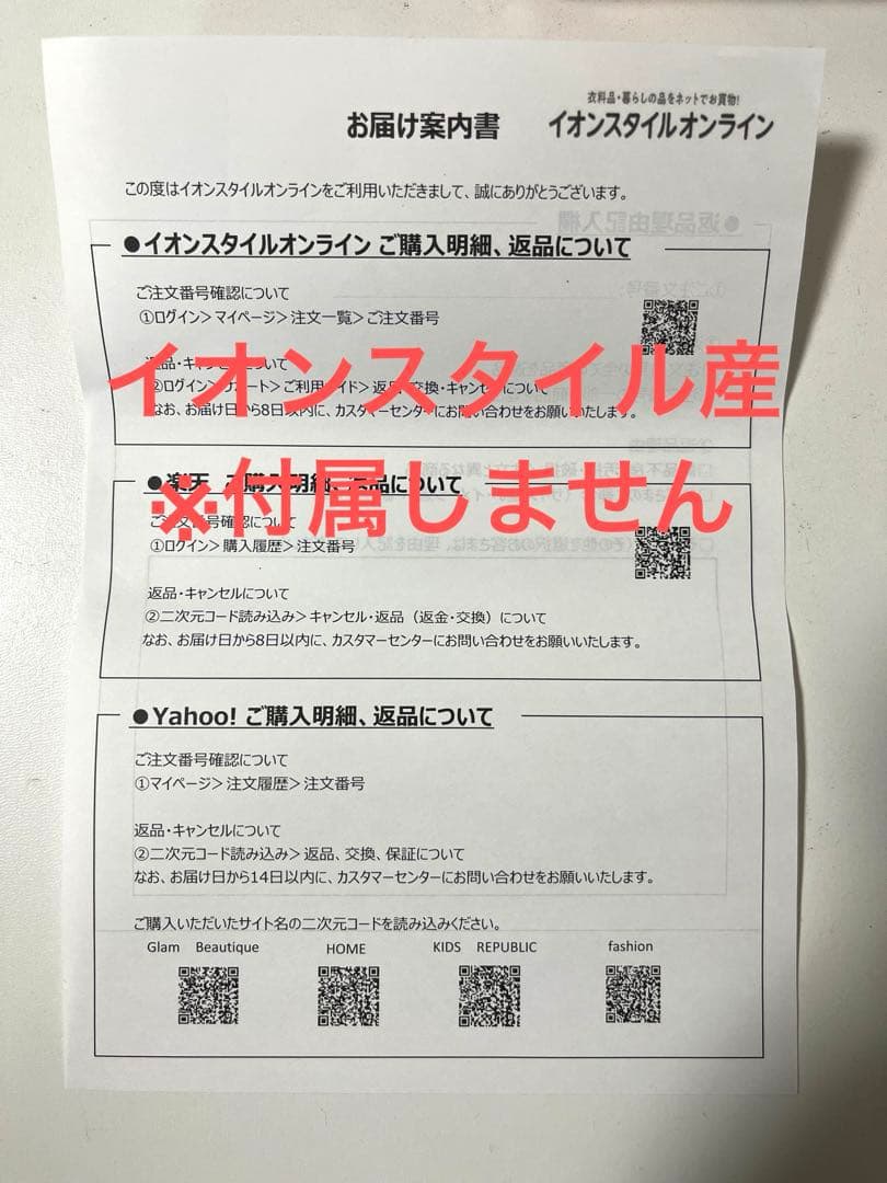 インフェルノX シュリ付き 1BOX 高重量 291g以上 バラパック25セット