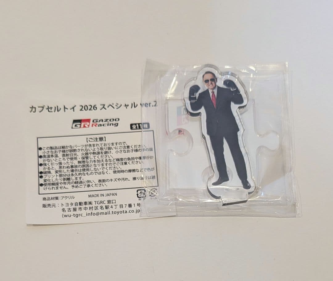 MORIZO モリゾウ アクリルスタンド 大阪オートメッセ2026 - メルカリ