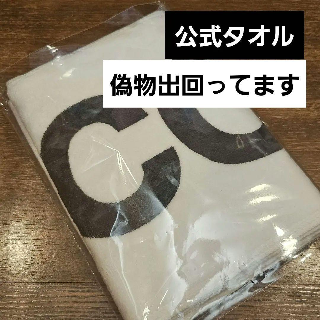 CORTIS コルティス デビューショーケース showcase タオル CORTIS SHOWCASEの模様をお届け🎤🔥 今年8月にBTS、TXTが所属する