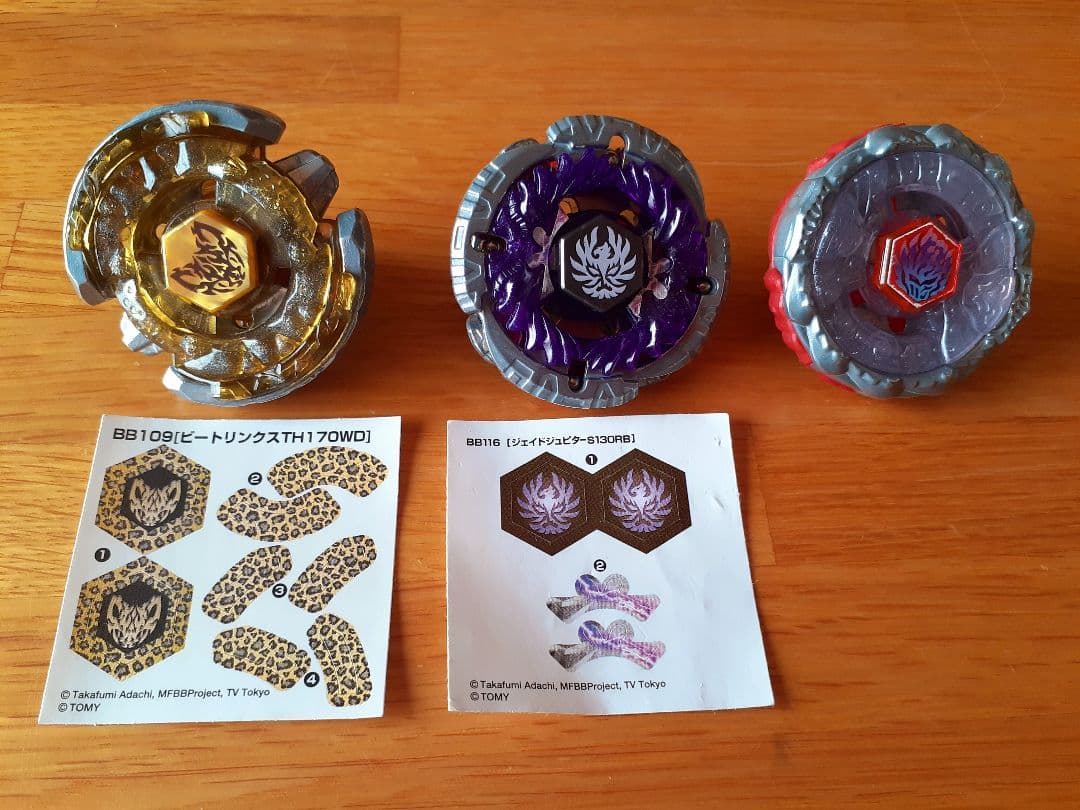 メタルファイトベイブレード ランダムブースター レア&スーパーレア全