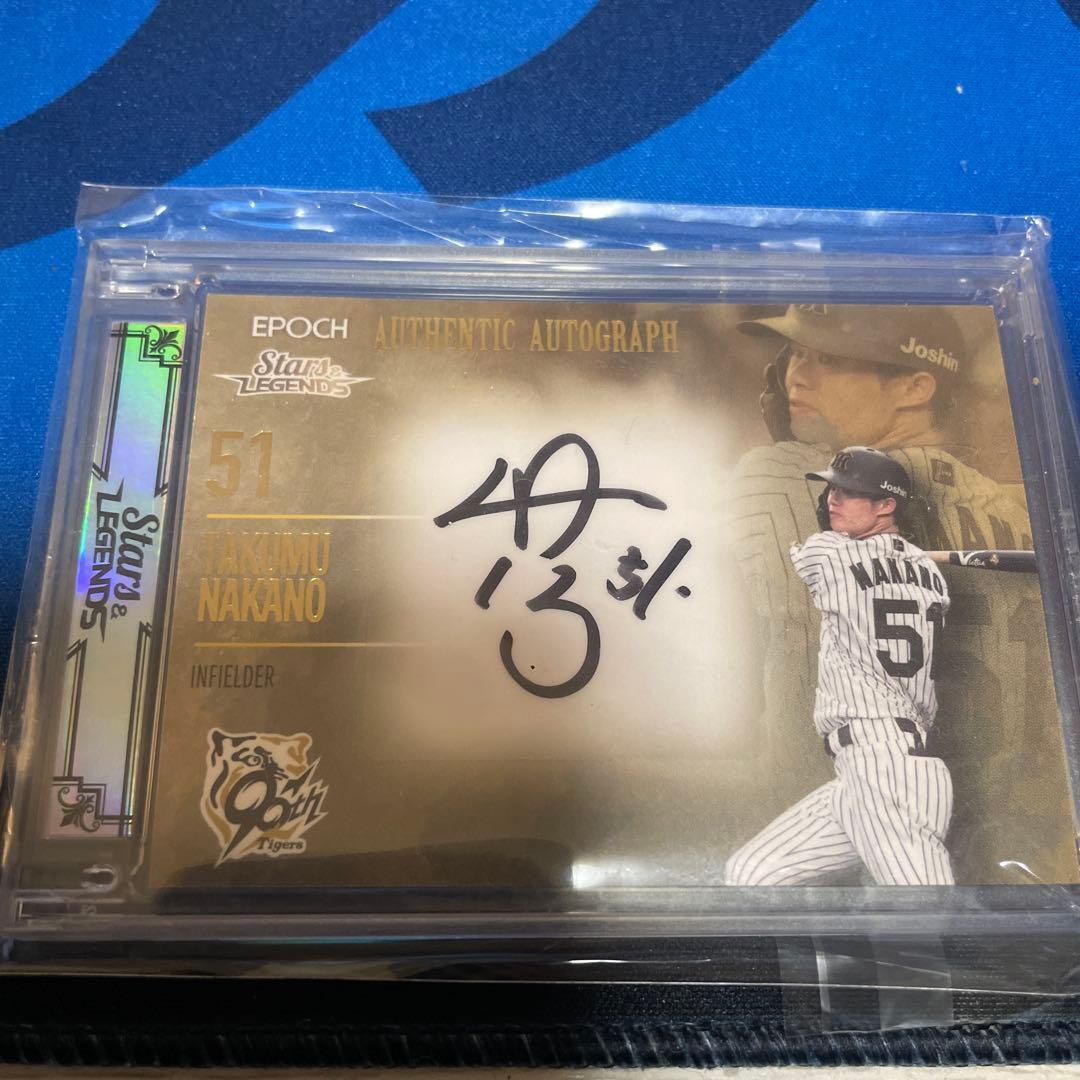 中野拓夢直筆サインカード 阪神タイガースstars&legends 2025 - メルカリ