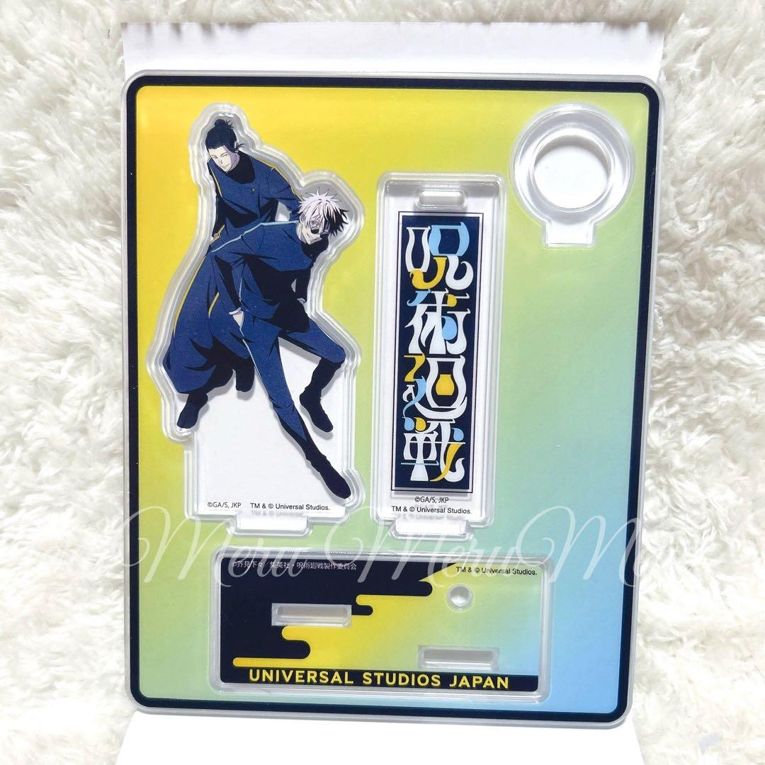 USJ ユニバ 限定 呪術廻戦 アクリルペンスタンド 夏油傑＆五条悟